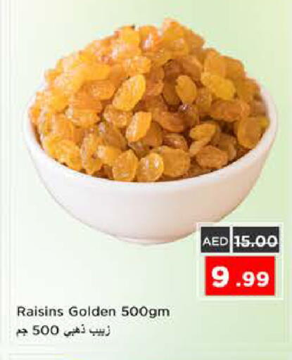 available at Nesto Hypermarket in UAE - Sharjah / Ajman