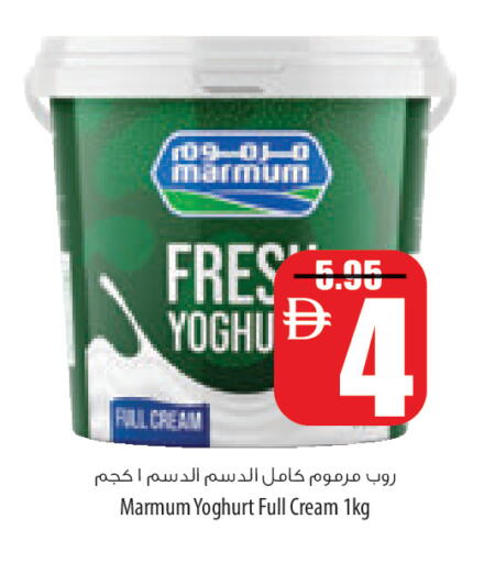 available at السفير ماركت in الإمارات العربية المتحدة , الامارات - أبو ظبي