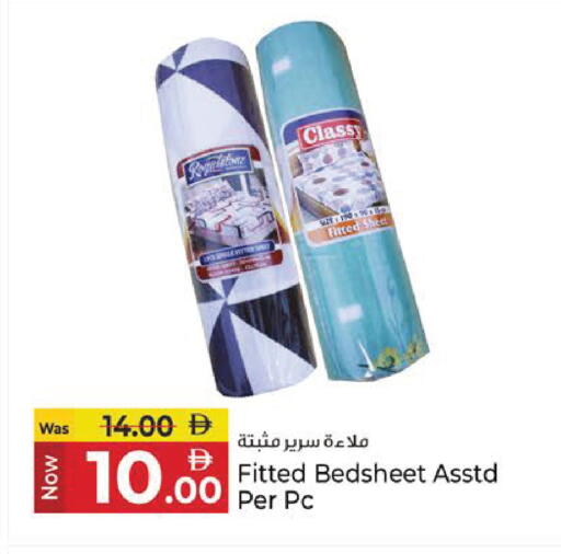 available at كنز هايبرماركت in الإمارات العربية المتحدة , الامارات - الشارقة / عجمان