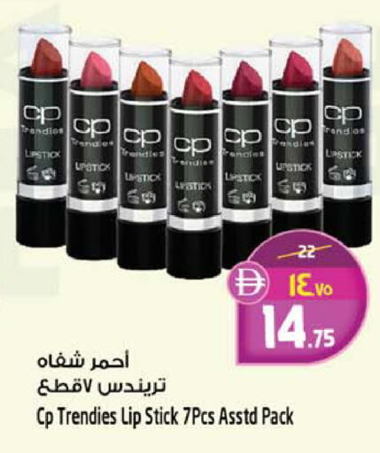 available at Safari Hypermarket in UAE - Sharjah / Ajman
