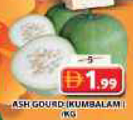 available at جراند هايبر ماركت in الإمارات العربية المتحدة , الامارات - الشارقة / عجمان