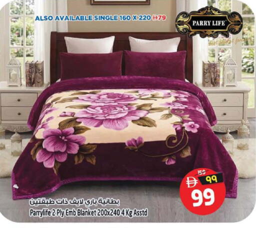 available at سفاري هايبرماركت in الإمارات العربية المتحدة , الامارات - الشارقة / عجمان