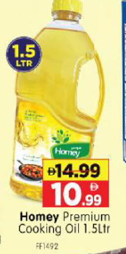 available at Al Madina Hypermarket in UAE - Abu Dhabi