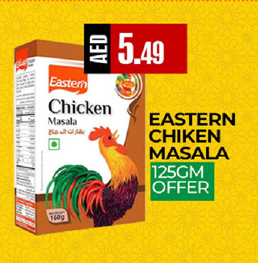 available at  RIVIERA SUPERMARKET L.L.C in UAE - Abu Dhabi