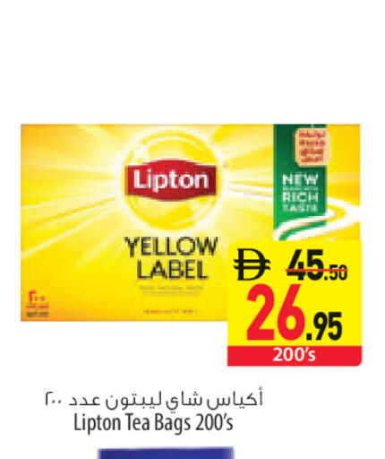 available at السفير ماركت in الإمارات العربية المتحدة , الامارات - أبو ظبي