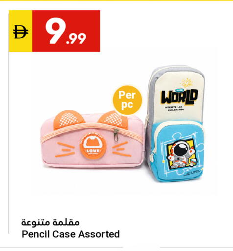 available at جراند الإمارات للتسوق in الإمارات العربية المتحدة , الامارات - أبو ظبي