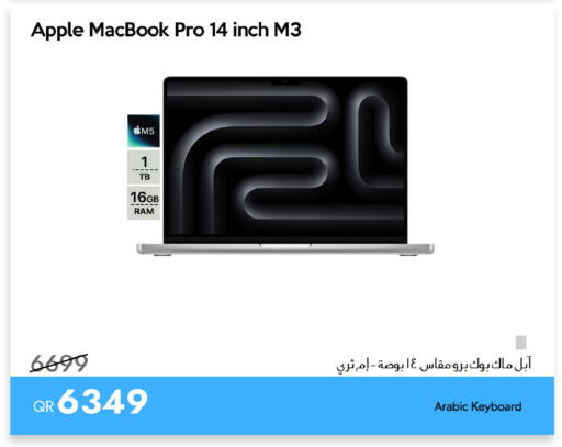 Apple available at آي كونكت in قطر - الريان
