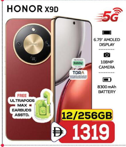 available at Safari Hypermarket  in UAE - Dubai
