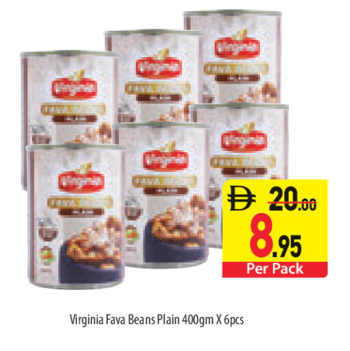 available at السفير ماركت in الإمارات العربية المتحدة , الامارات - أبو ظبي