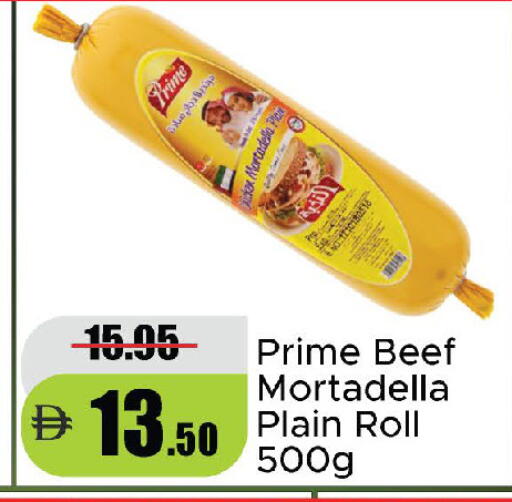 available at Al Aswaq Hypermarket in UAE - Sharjah / Ajman