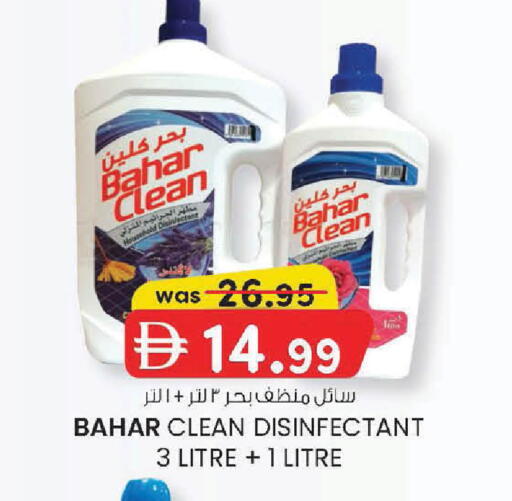 available at K.M Hypermarket in UAE - Sharjah / Ajman