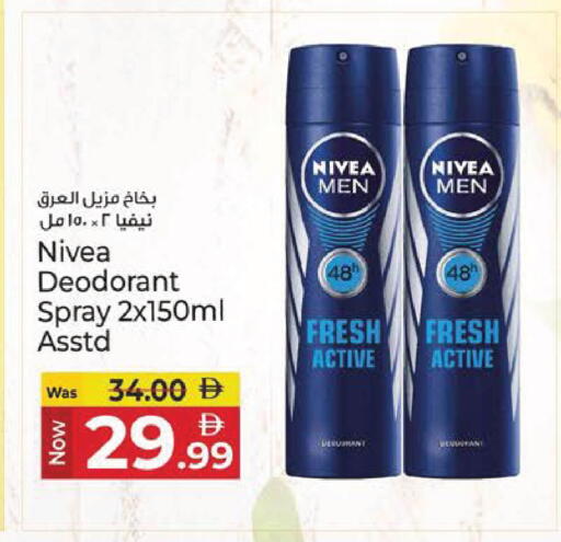 available at Kenz Hypermarket in UAE - Sharjah / Ajman