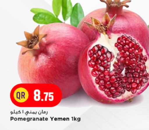 Pomegranate from Yemen available at مرزا هايبرماركت in قطر - الشمال