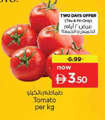 Tomato available at نستو هايبرماركت in الإمارات العربية المتحدة , الامارات - الشارقة / عجمان