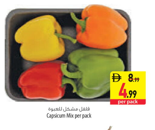 Capsicum available at السفير ماركت in الإمارات العربية المتحدة , الامارات - أبو ظبي