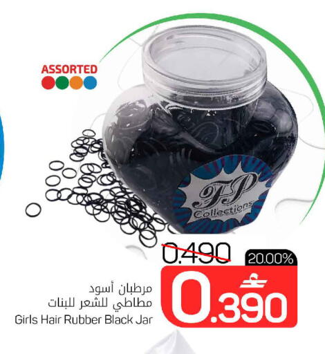 available at مارك & سايف in عُمان - مسقط‎