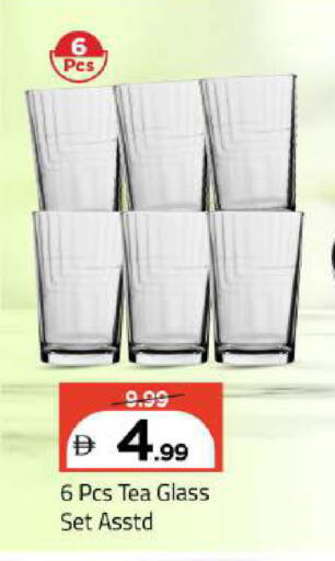 available at Mark & Save in UAE - Abu Dhabi