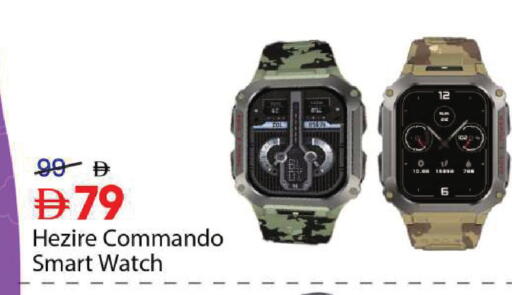 available at Mark & Save in UAE - Sharjah / Ajman
