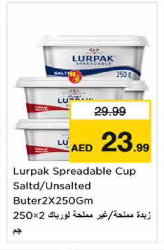 available at نستو هايبرماركت in الإمارات العربية المتحدة , الامارات - الشارقة / عجمان