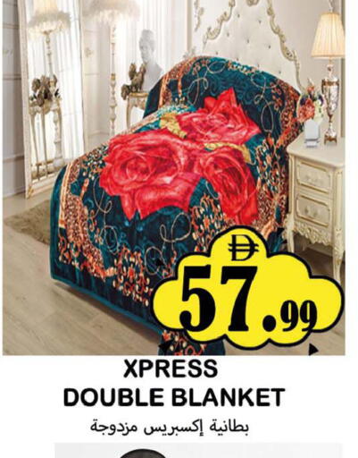 available at سوق المبارك هايبرماركت in الإمارات العربية المتحدة , الامارات - الشارقة / عجمان