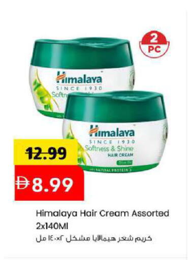 available at مارك & سيف in الإمارات العربية المتحدة , الامارات - أبو ظبي