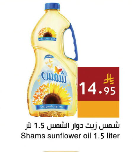 available at اسواق هلا in مملكة العربية السعودية, السعودية, سعودية - المنطقة الشرقية