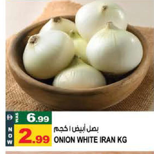 Onion from Iran available at Hashim Hypermarket in UAE - Sharjah / Ajman