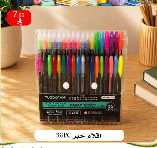 available at ركن العائلة in مملكة العربية السعودية, السعودية, سعودية - الرياض