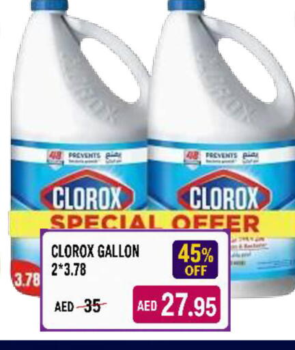 available at ROYAL GULF HYPERMARKET LLC in UAE - Abu Dhabi