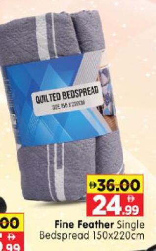 available at Al Madina Hypermarket in UAE - Abu Dhabi