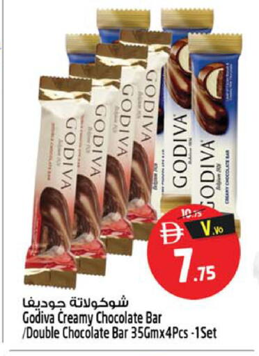 available at Safari Hypermarket in UAE - Sharjah / Ajman