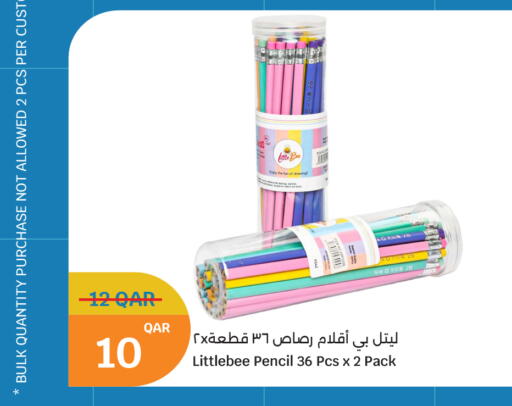 available at سيتي هايبرماركت in قطر - الشحانية