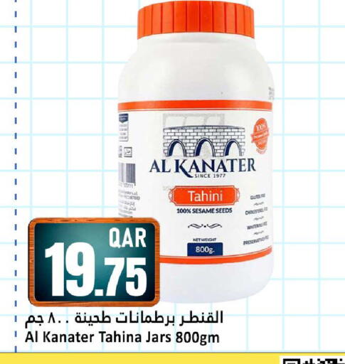 Sesame available at Dana Hypermarket in Qatar - Al Wakra