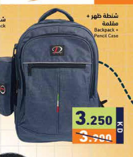 available at Ramez in Kuwait - Kuwait City