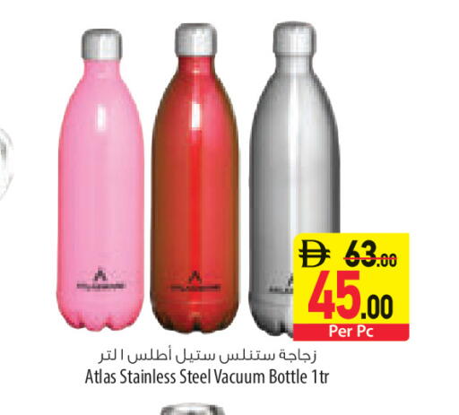 available at السفير ماركت in الإمارات العربية المتحدة , الامارات - أبو ظبي