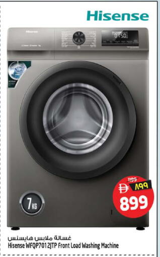 available at Safari Hypermarket in UAE - Sharjah / Ajman