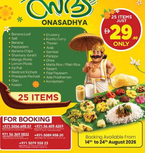 Banana Mango Lemon Pineapple Beetroot available at مارك & سيف in الإمارات العربية المتحدة , الامارات - الشارقة / عجمان