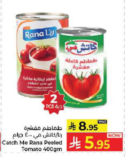 Tomato available at كبايان هايبرماركت in مملكة العربية السعودية, السعودية, سعودية - جدة
