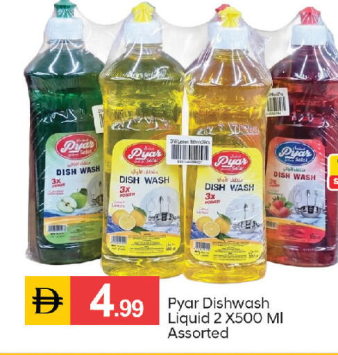 available at سوق طلال in الإمارات العربية المتحدة , الامارات - الشارقة / عجمان