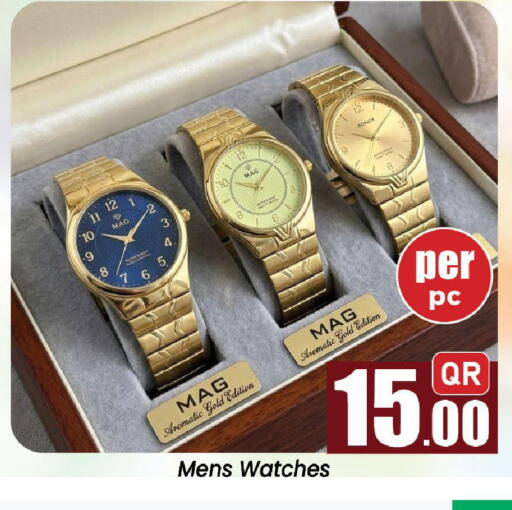 available at دوحة دي مارت in قطر - الدوحة