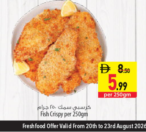 available at السفير ماركت in الإمارات العربية المتحدة , الامارات - أبو ظبي