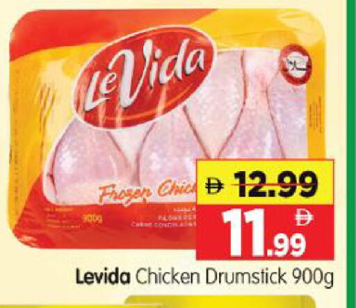 available at Al Madina Hypermarket in UAE - Abu Dhabi
