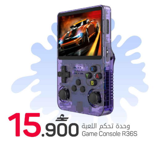 available at MARK & SAVE in Oman - Muscat