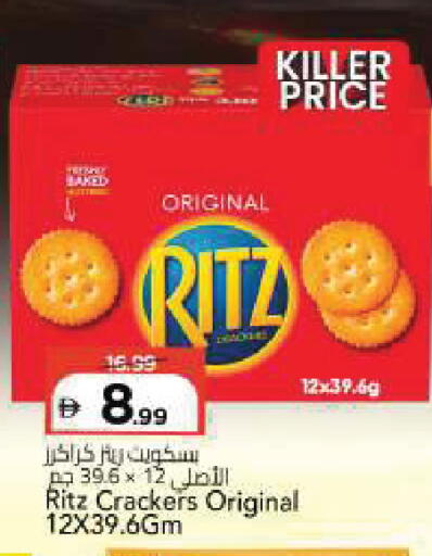 available at Mark & Save in UAE - Sharjah / Ajman