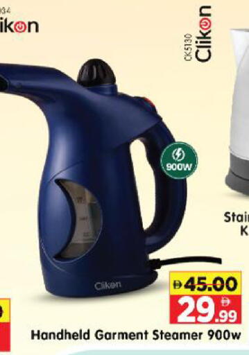 available at Al Madina Hypermarket in UAE - Abu Dhabi