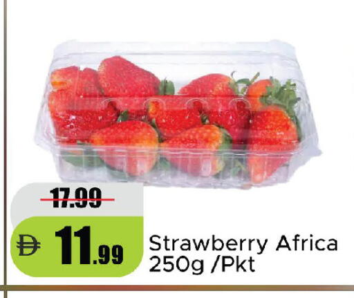 Strawberry available at الأسواق هايبرماركت in الإمارات العربية المتحدة , الامارات - الشارقة / عجمان