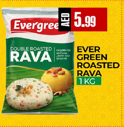 available at  RIVIERA SUPERMARKET L.L.C in UAE - Abu Dhabi