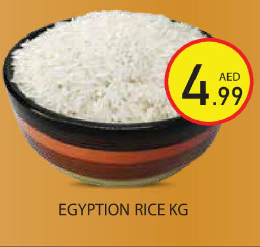 available at Baniyas Spike  in UAE - Ras al Khaimah