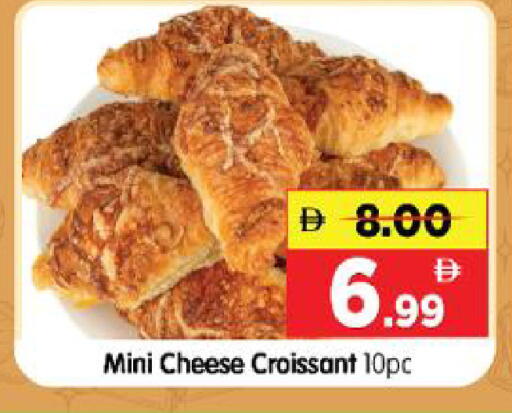 available at Al Madina Hypermarket in UAE - Abu Dhabi
