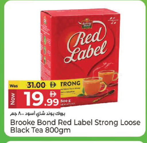 available at Kenz Hypermarket in UAE - Sharjah / Ajman